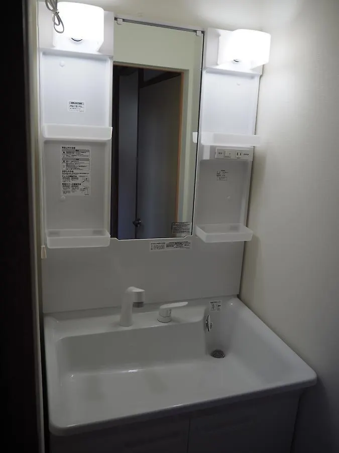 Komagome Super Family Apartment Tokyo